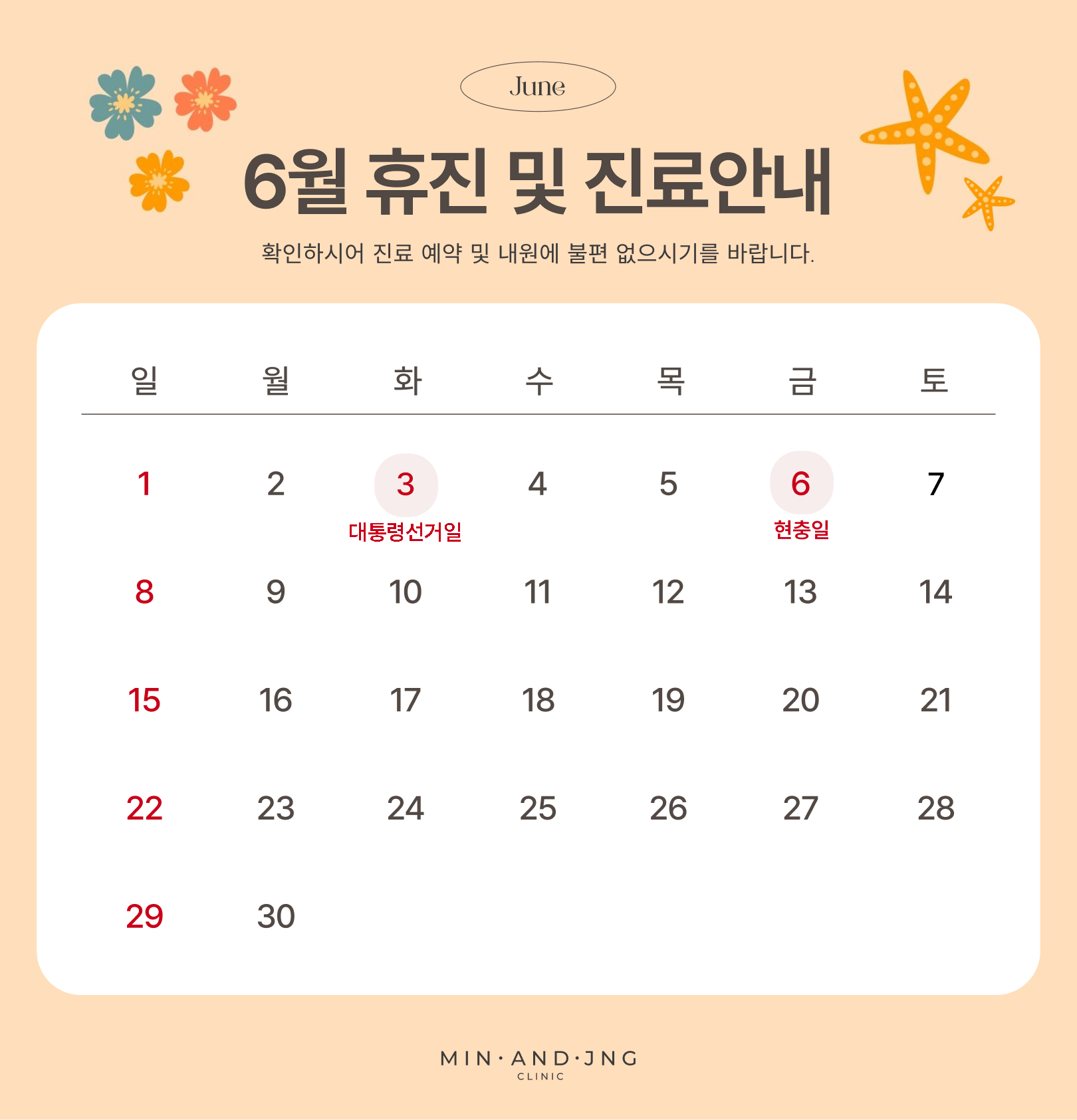 PC디자인