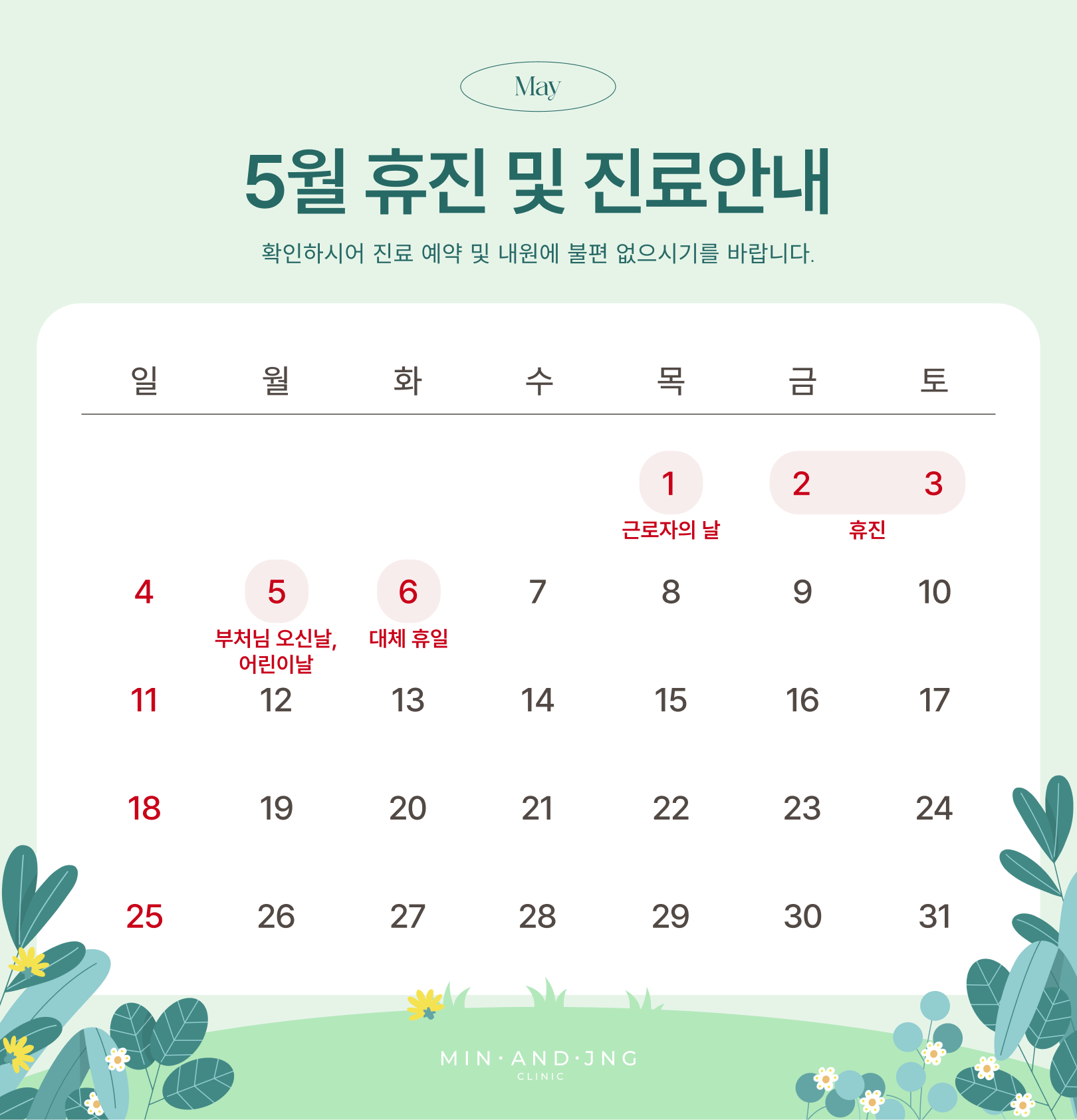 PC디자인