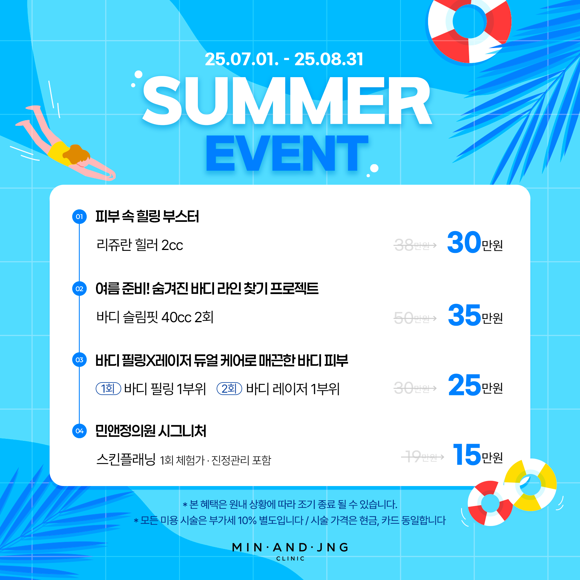 PC디자인