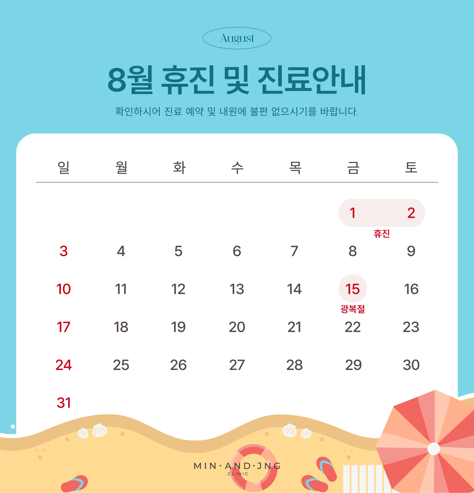 PC디자인